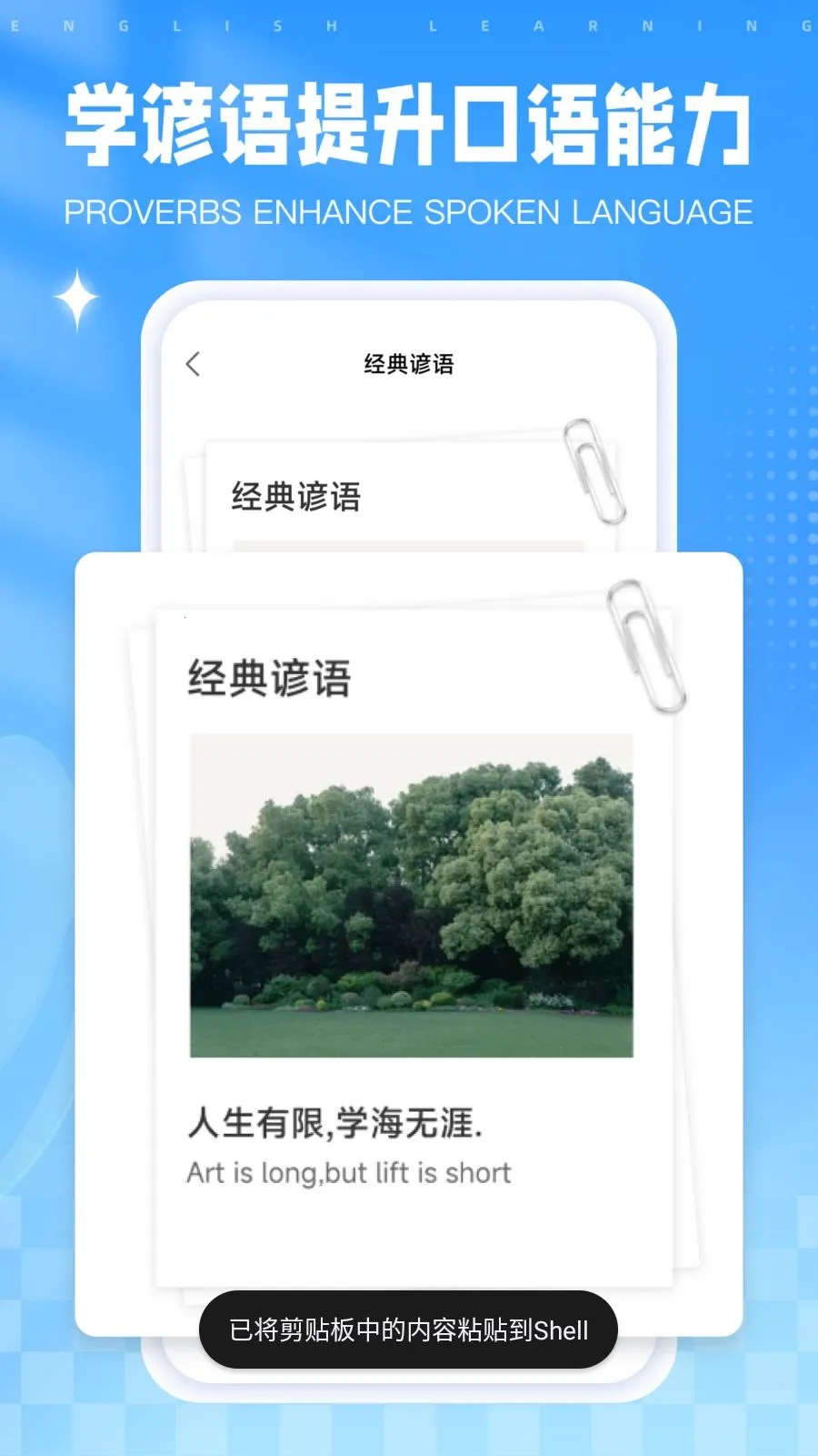 ��������ѧ��2026�ٷ�����v1.0.3 �ٷ����ͼ0