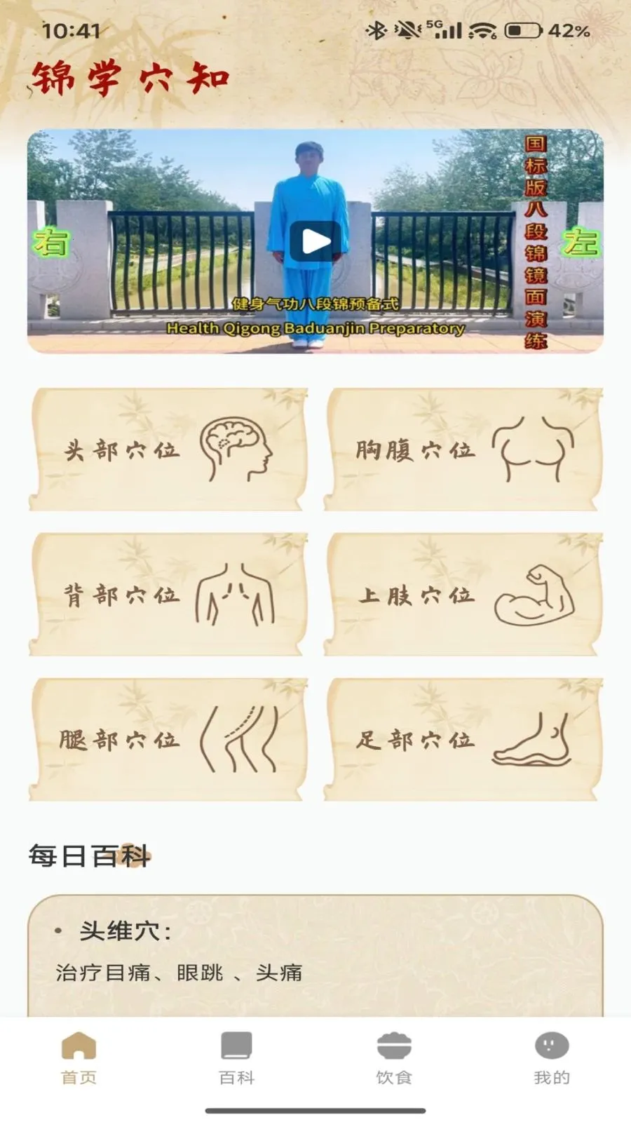 ��Ʒ������2026�ٷ����°汾v1.2 ��Ѱ��ͼ2
