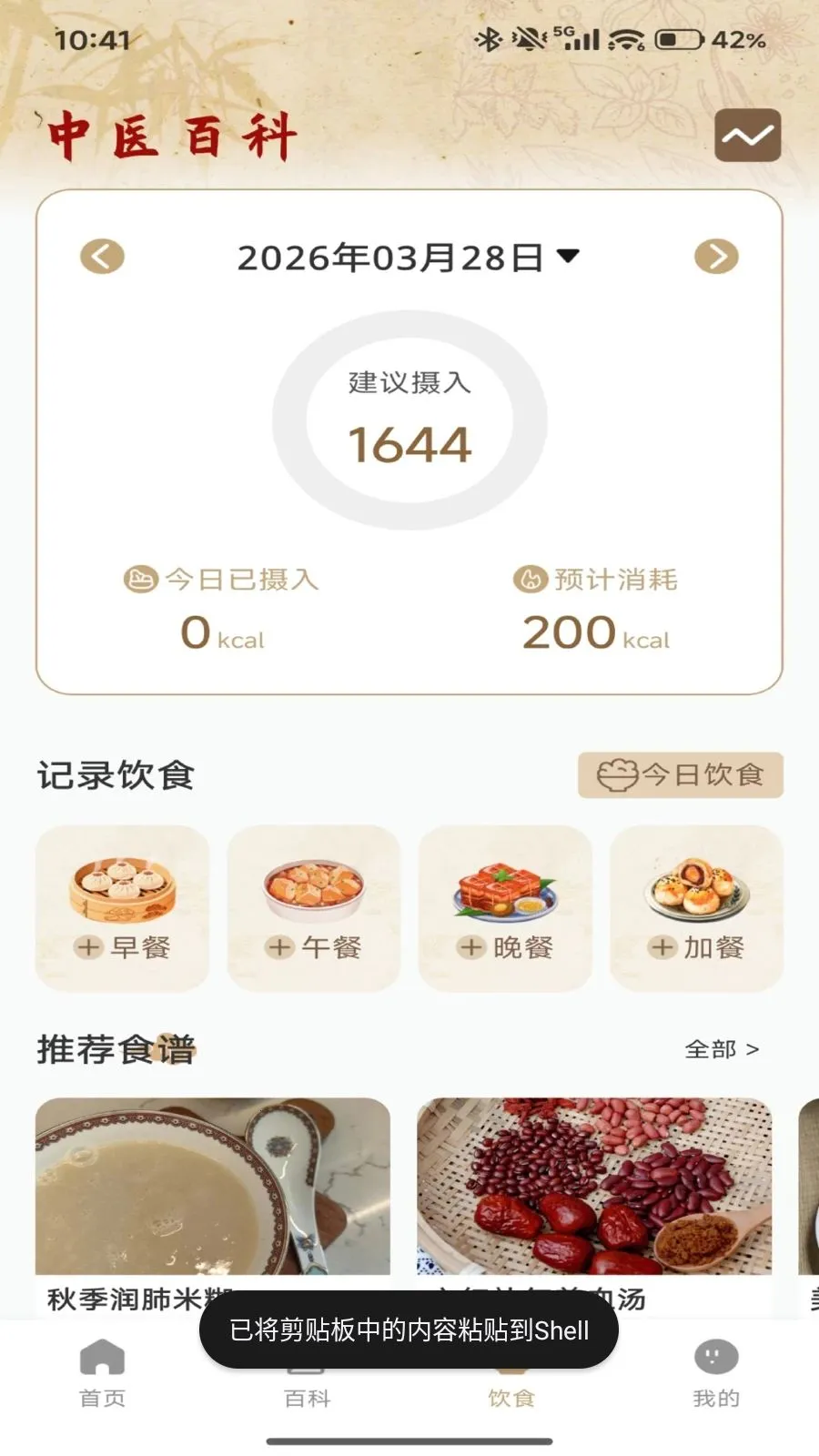 ��Ʒ������2026�ٷ����°汾v1.2 ��Ѱ��ͼ0
