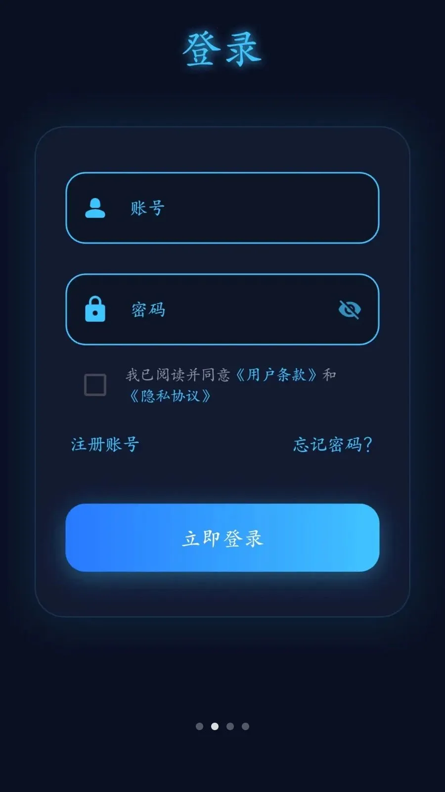 深飞智音2026官方正版 深飞智音2026官方正版