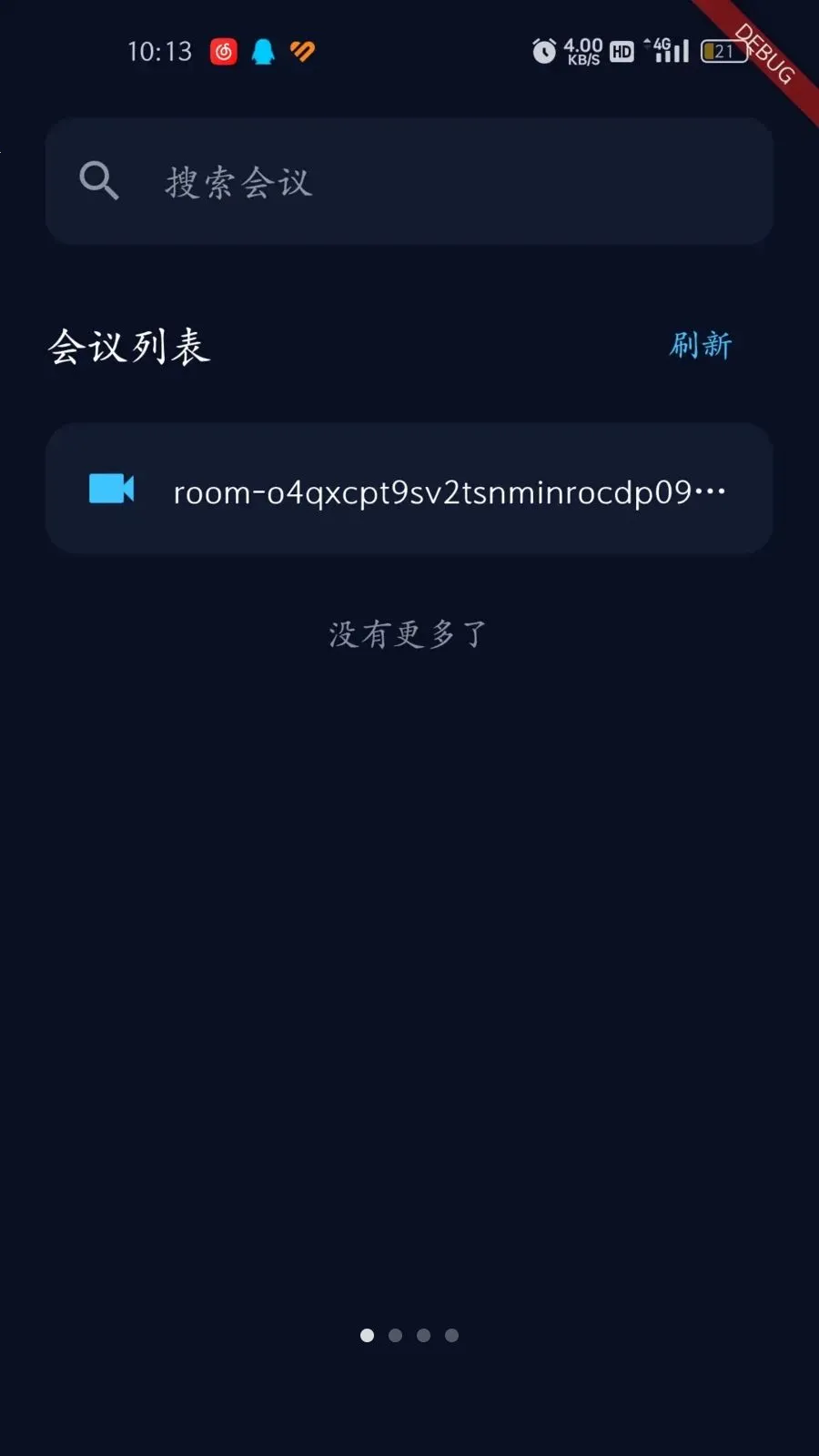 深飞智音2026官方正版v1.0.3 安卓版截图2