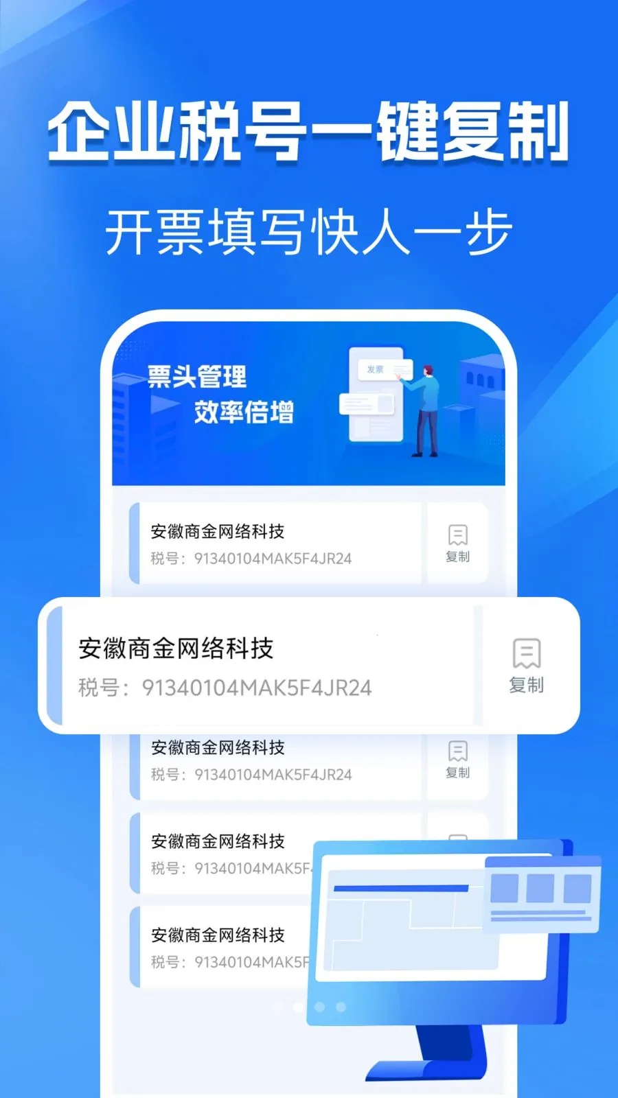 �ֻ���Ʊ���Ӱ�(��Ʊ��������)v1.0.0 �ֻ����ͼ0