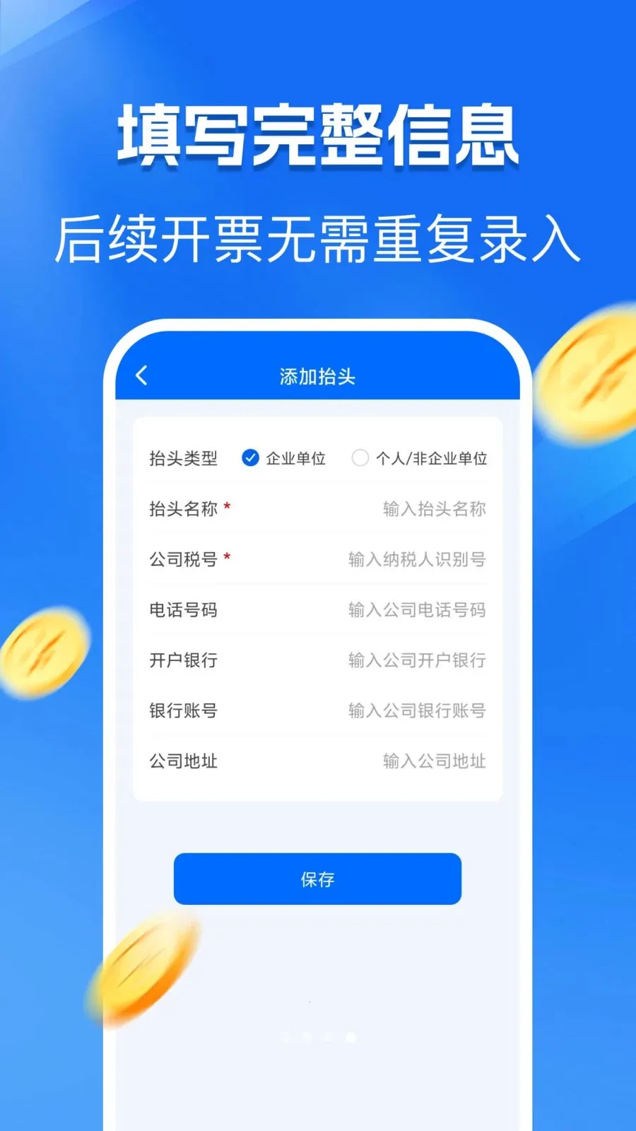 �ֻ���Ʊ���Ӱ�(��Ʊ��������)v1.0.0 �ֻ����ͼ3