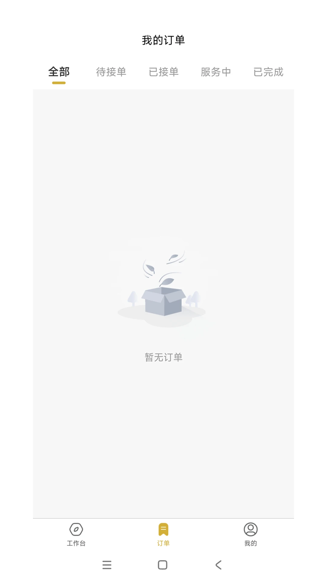 ױӰ���(��ѧ����ƽ̨)v1.3.4 �ٷ����ͼ1