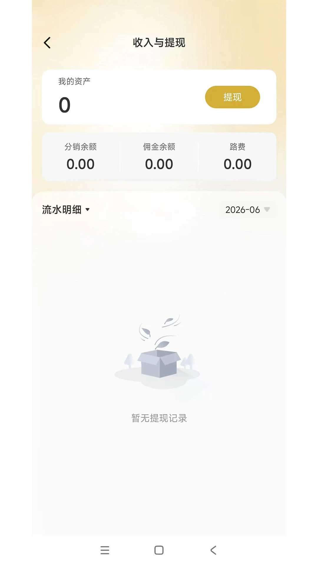 ױӰ���(��ѧ����ƽ̨)v1.3.4 �ٷ����ͼ2