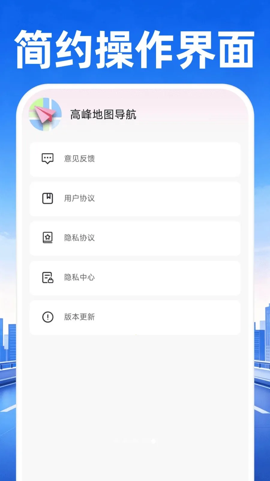 �߷��ͼ����2026�ٷ�����v1.0.1 �ֻ����ͼ0