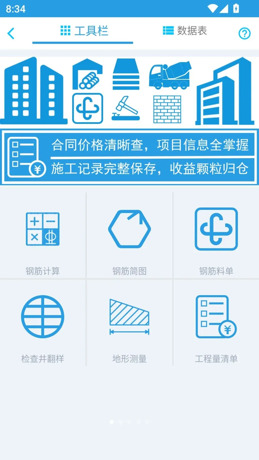 ��ά�ֽ�(�ֽ��ϵ�����)v1.0.3 ��Ѱ��ͼ3