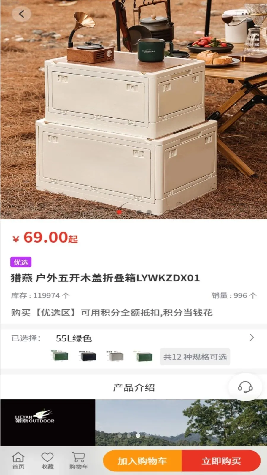 万汇优选2026最新版本v2.4.2 安卓版截图1