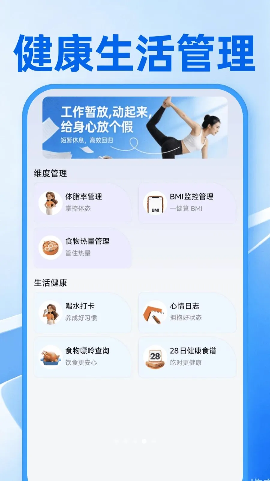 Сʱ���ǹ���(ȫ�������������)v1.0.3 �ֻ����ͼ0
