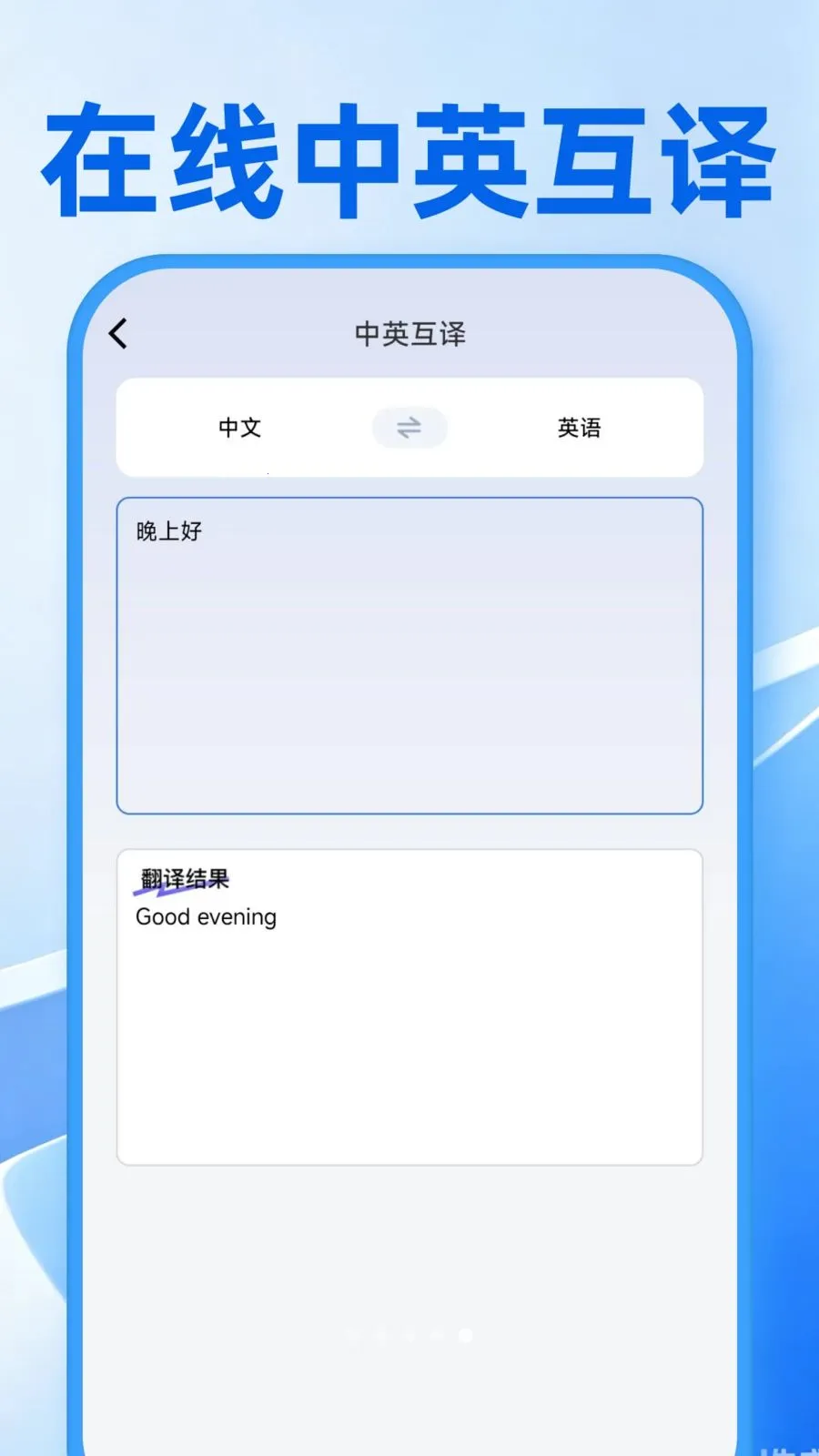 Сʱ���ǹ���(ȫ�������������)v1.0.3 �ֻ����ͼ1