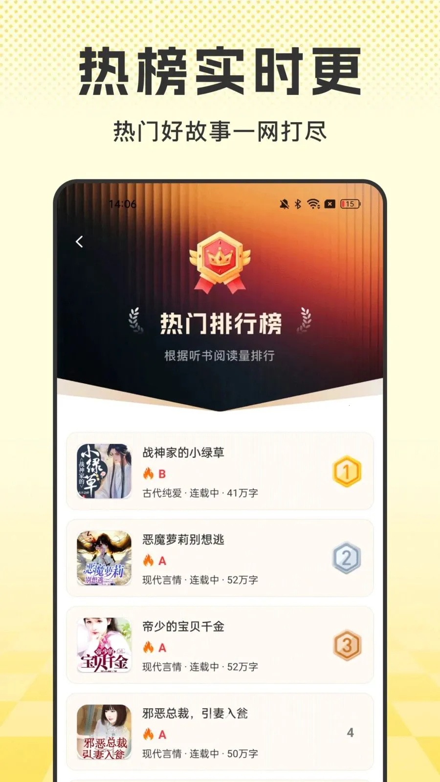 �������С˵2026�ٷ����°汾v1.0.0 �ٷ����ͼ1