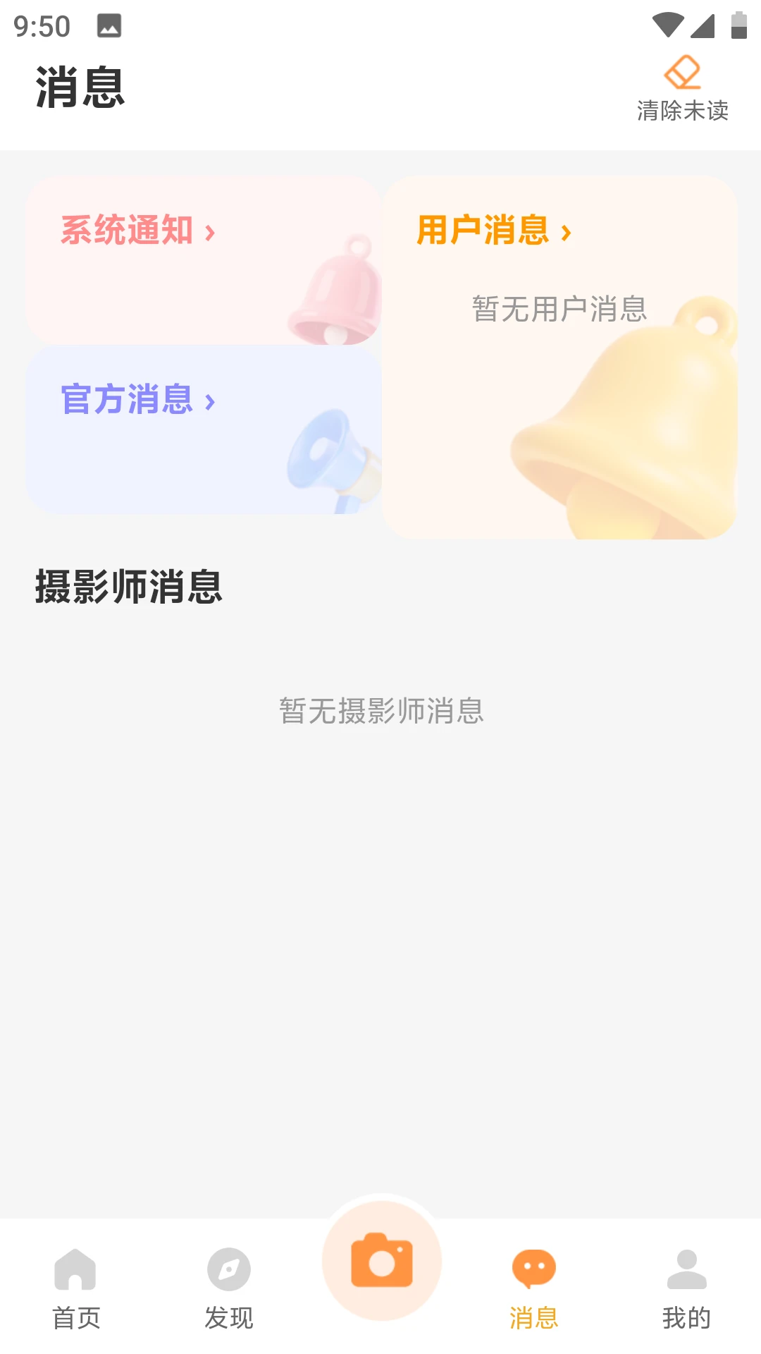 �򿨵������ֻ���