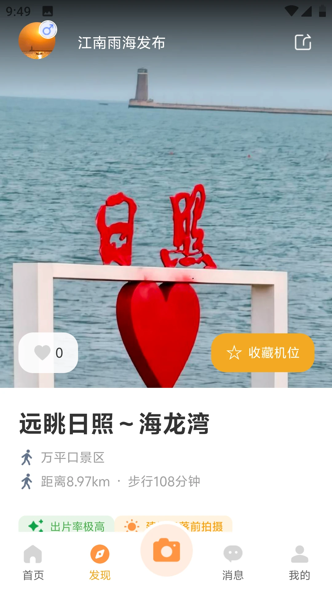�򿨵������ֻ���v1.0.6 ��׿���ͼ0