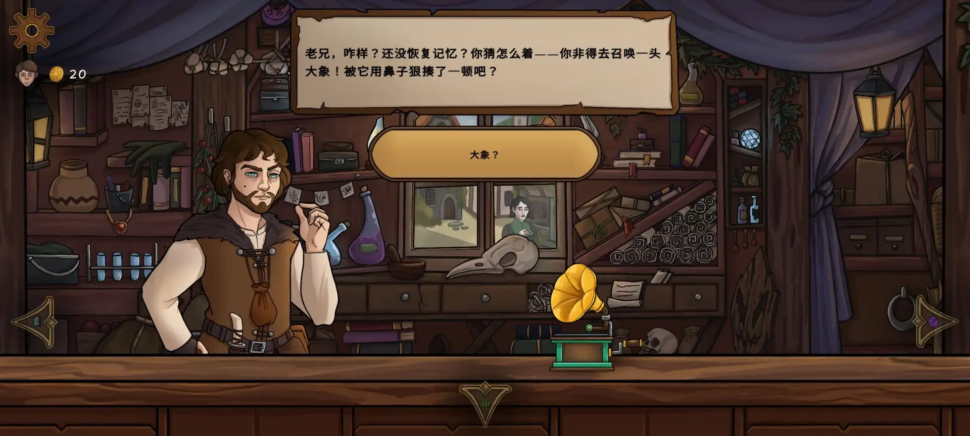 仪式:召唤师模拟器(steam移植(召唤师开店游戏) 仪式:召唤师模拟器(steam移植(召唤师开店游戏)