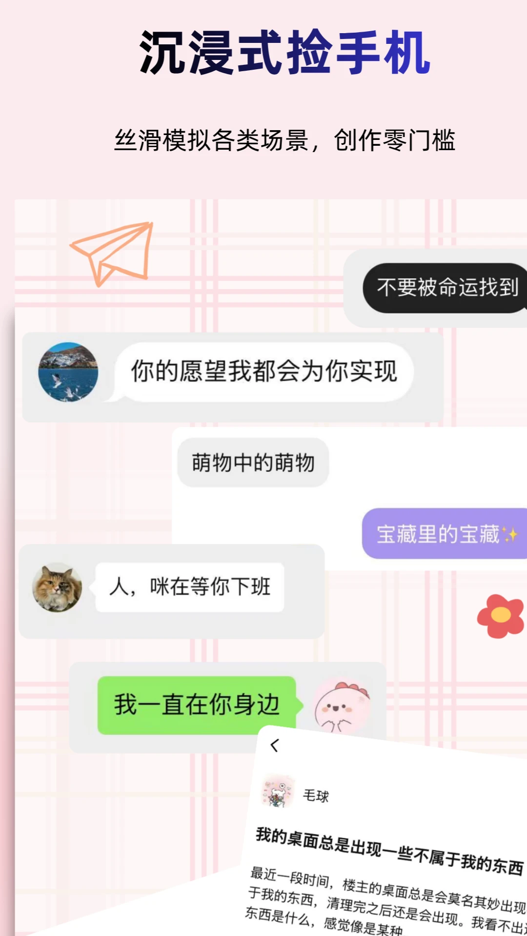 ���Խ�ͼ(С˵��ͼ����)v0.1.4 �ֻ����ͼ0