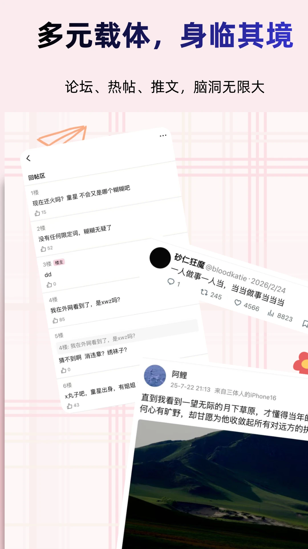 ���Խ�ͼ(С˵��ͼ����)v0.1.4 �ֻ����ͼ1