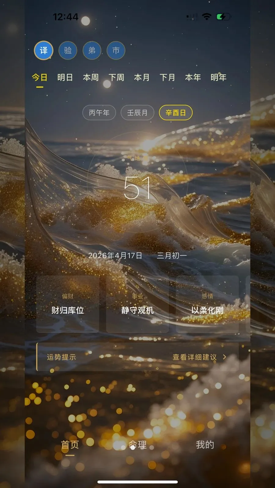 ���ƺ���(���Ʋο�����)v0.1.2 ��׿���ͼ1