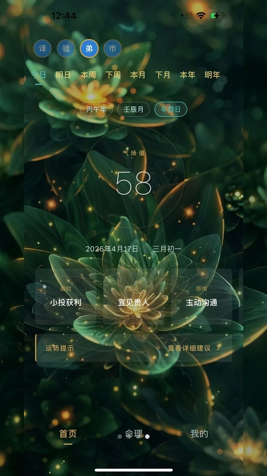 ���ƺ���(���Ʋο�����)v0.1.2 ��׿���ͼ2