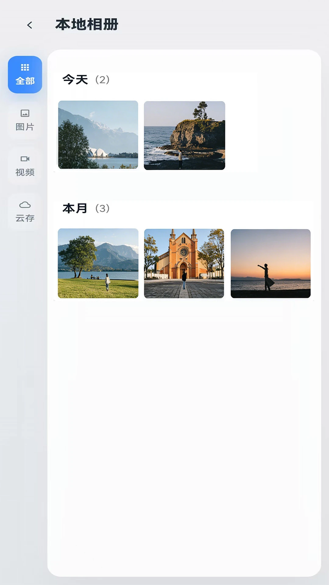 ĿѰ(��Ƶ���չ���)v1.0.26 �ֻ����ͼ1
