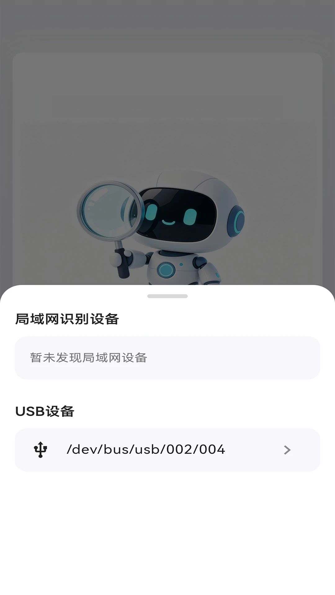 ĿѰ(��Ƶ���չ���)v1.0.26 �ֻ����ͼ3