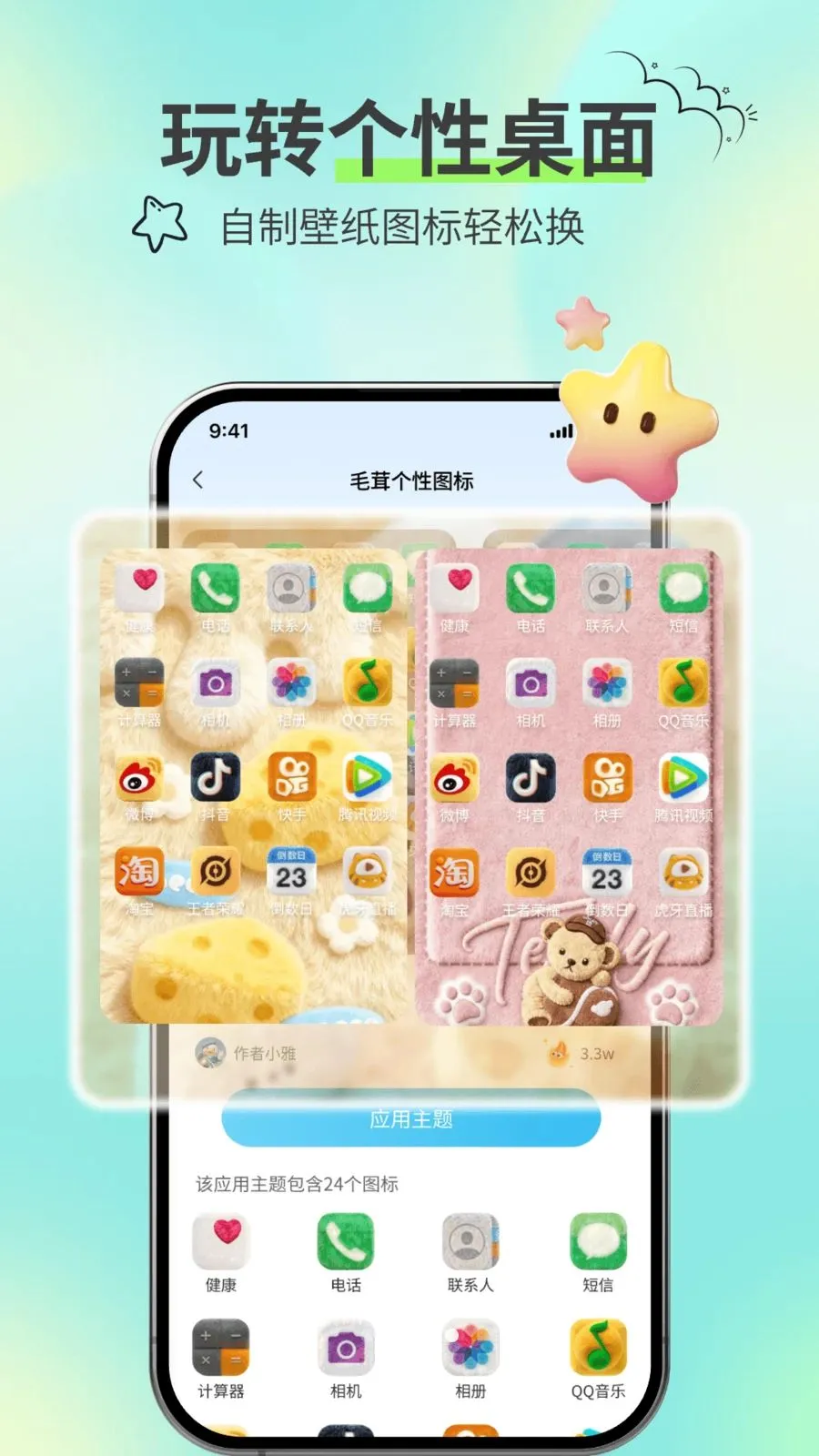��������(���������������)v1.1 ��׿���ͼ3