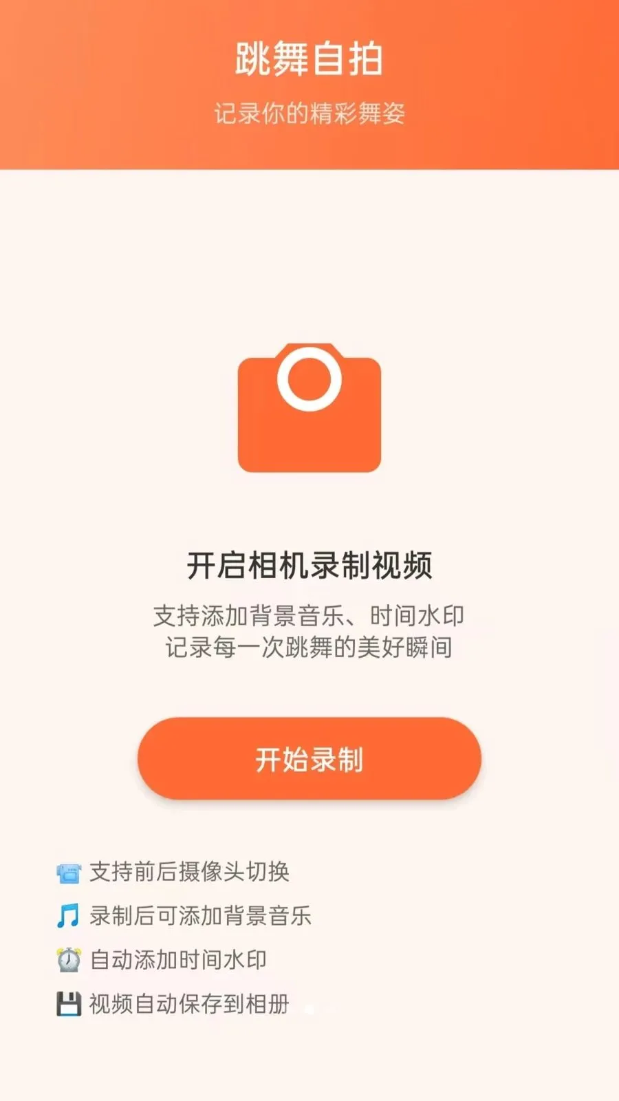 �������㳡��(�㳡��ѧϰƽ̨)v5.0 �ٷ����ͼ2