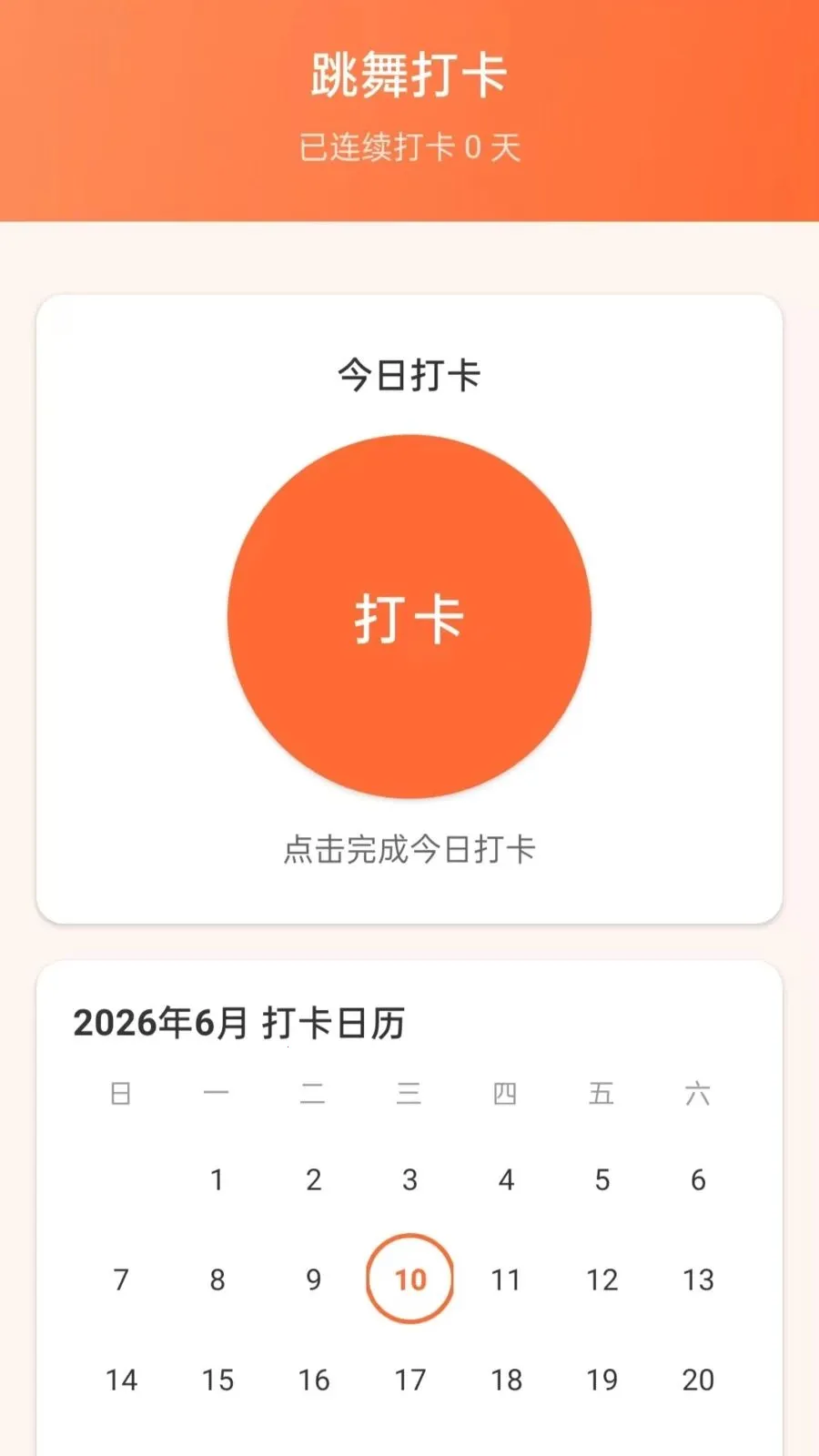�������㳡��(�㳡��ѧϰƽ̨)v5.0 �ٷ����ͼ0