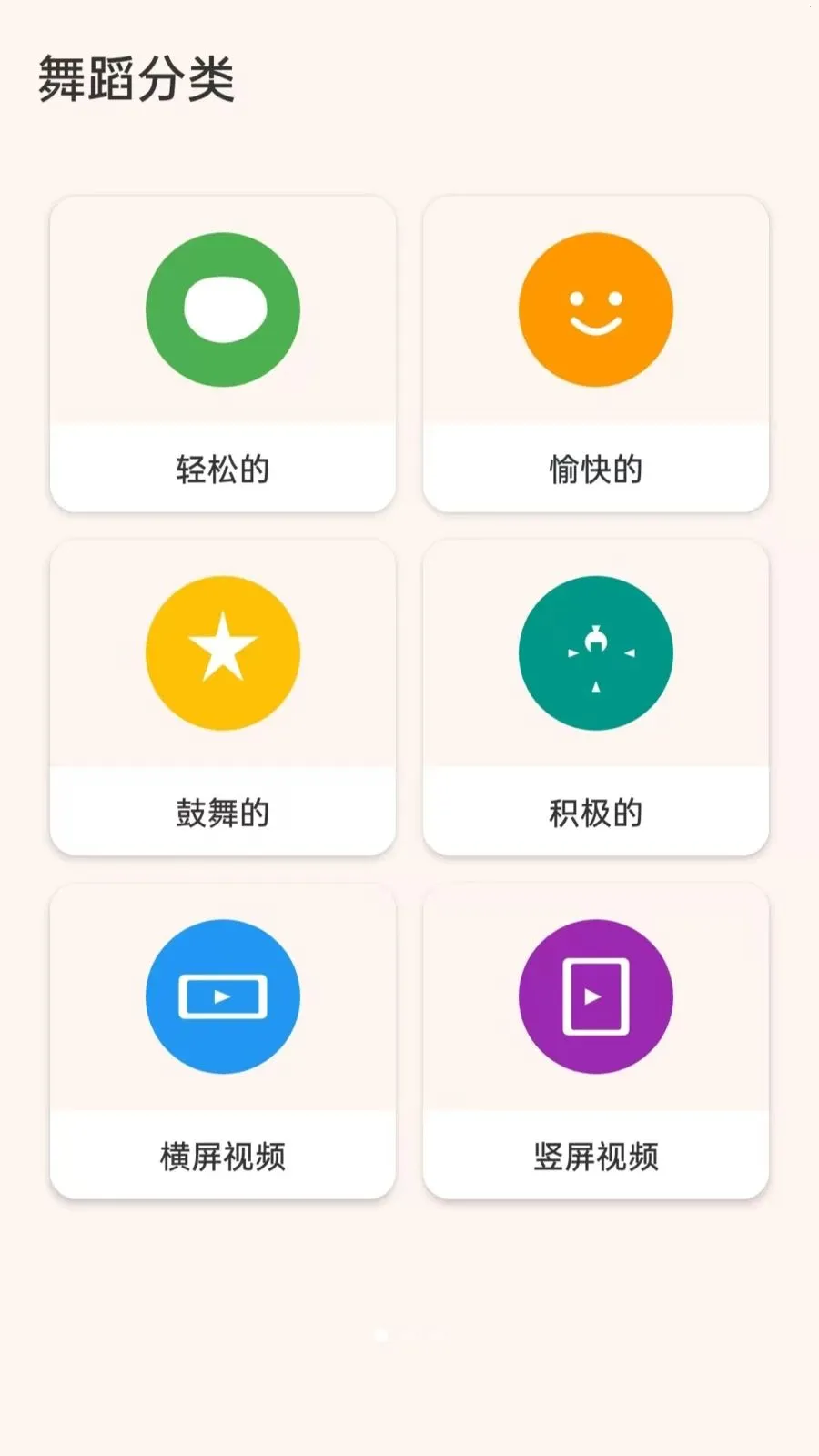 �������㳡��(�㳡��ѧϰƽ̨)v5.0 �ٷ����ͼ1
