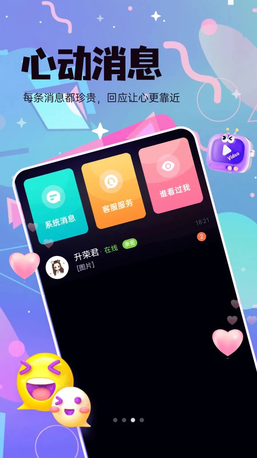 ���㹫԰(��������ƽ̨)v4.2.03 ��׿���ͼ0