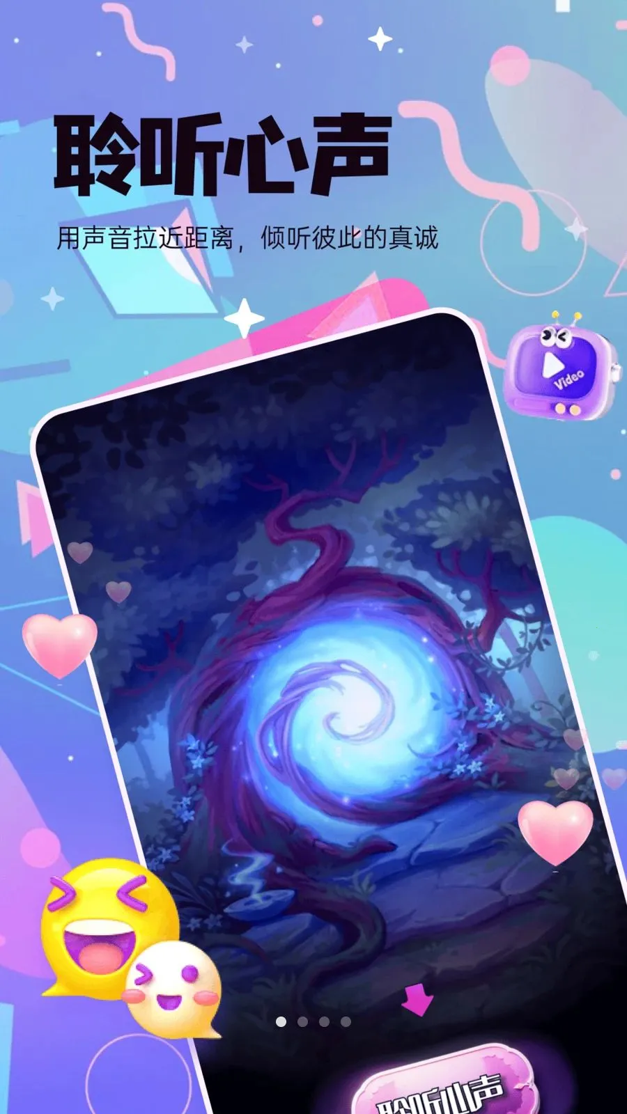 ���㹫԰(��������ƽ̨)v4.2.03 ��׿���ͼ3