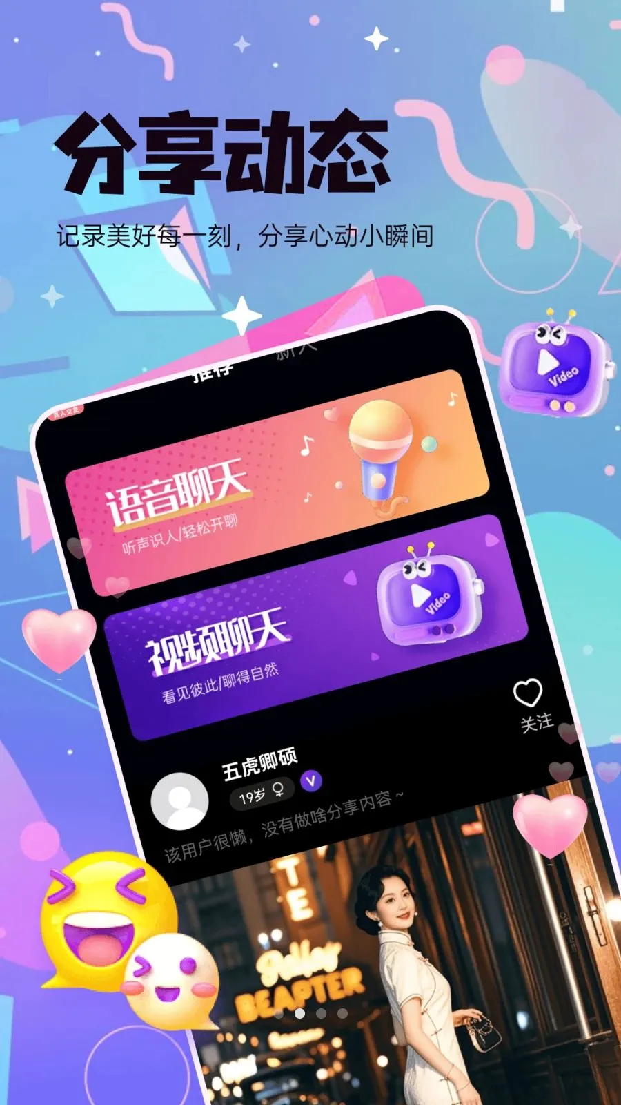 ���㹫԰(��������ƽ̨)v4.2.03 ��׿���ͼ2