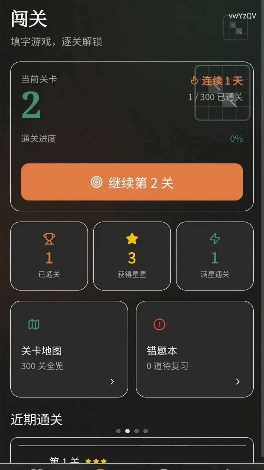 �������2026�ٷ����°汾v5.2 ��׿���ͼ1