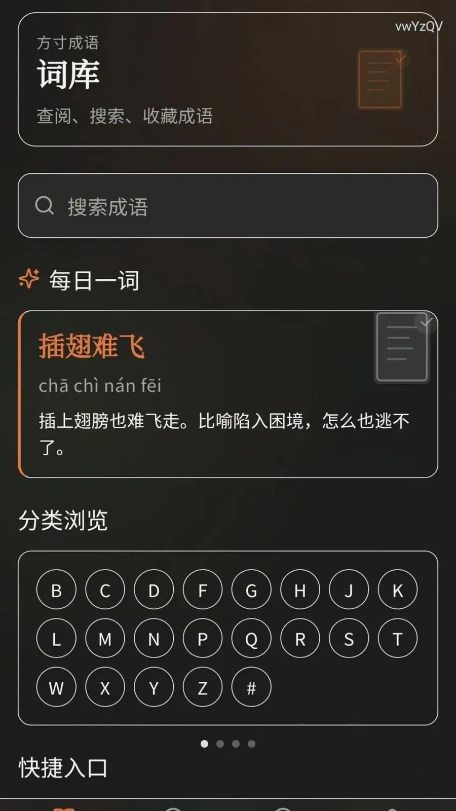 �������2026�ٷ����°汾v5.2 ��׿���ͼ3