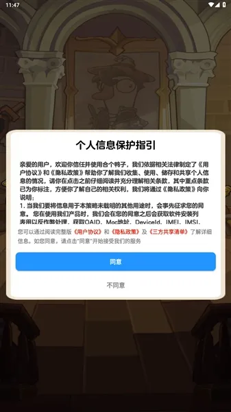 合个鸭子2026官方正版 合个鸭子2026官方正版