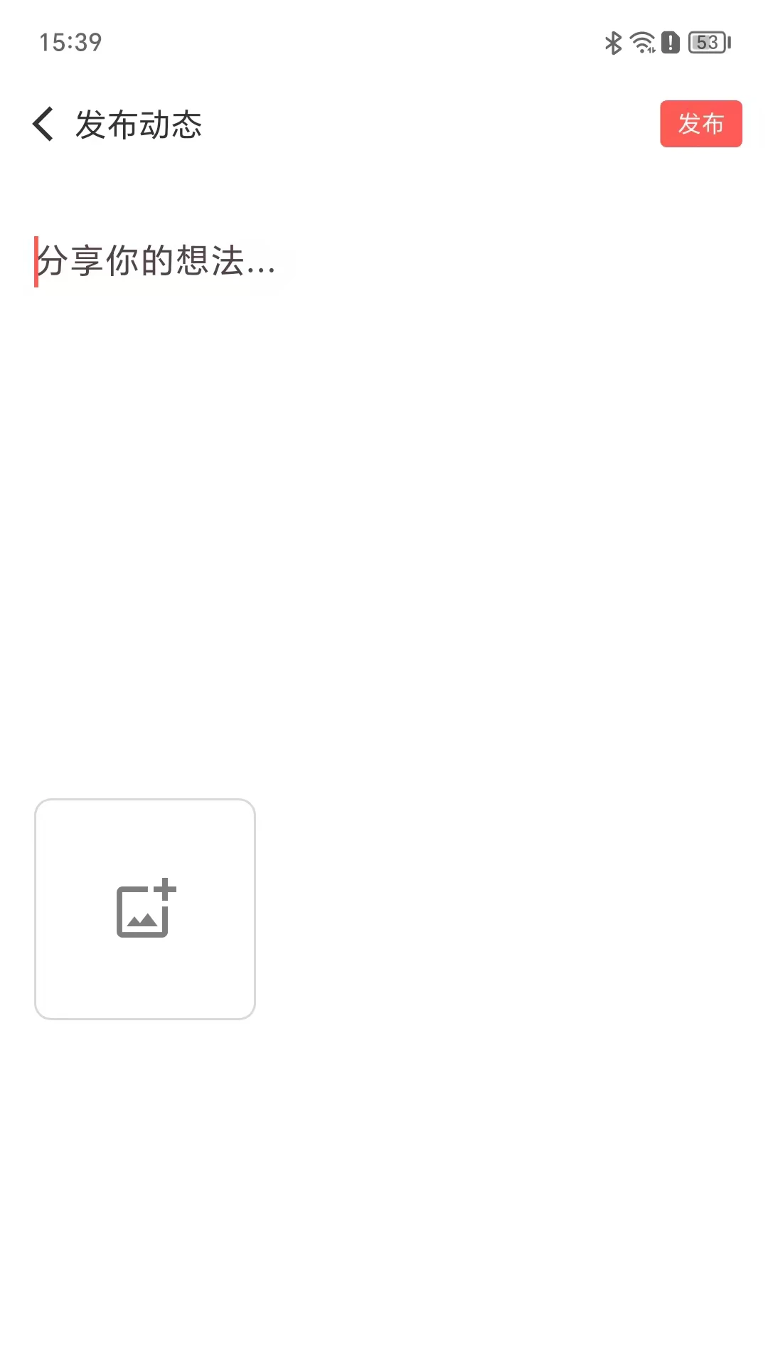 ��ۻ�(�๦���罻ƽ̨)v1.0.25 ��׿���ͼ3