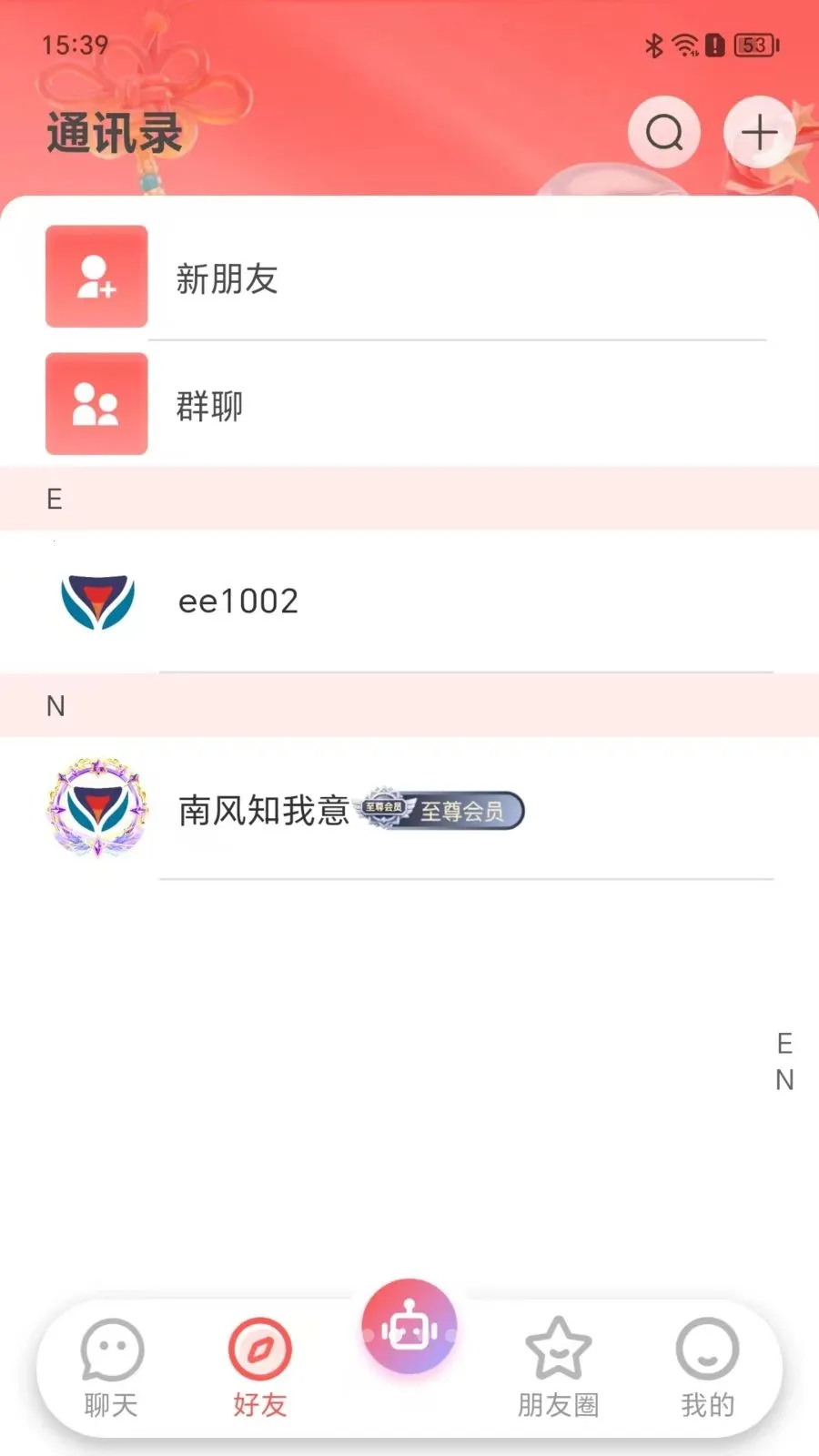 ��ۻ�(�๦���罻ƽ̨)