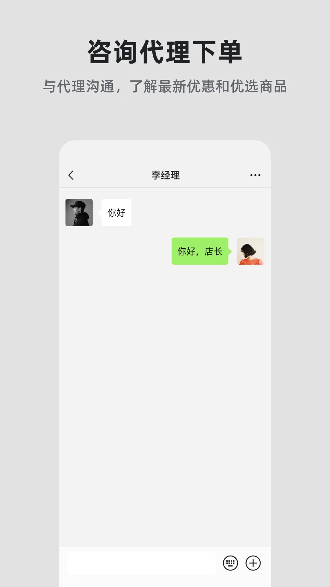 �����ǻ������ֻ���v25.08.14 ��׿���ͼ0