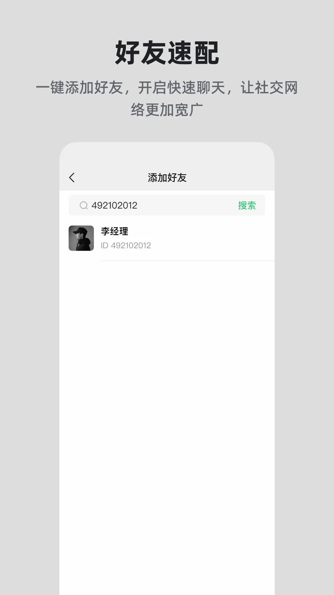 �����ǻ������ֻ���v25.08.14 ��׿���ͼ1
