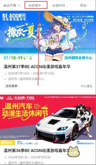 BE����Ԫ̽����(����Ԫ��չƽ̨)