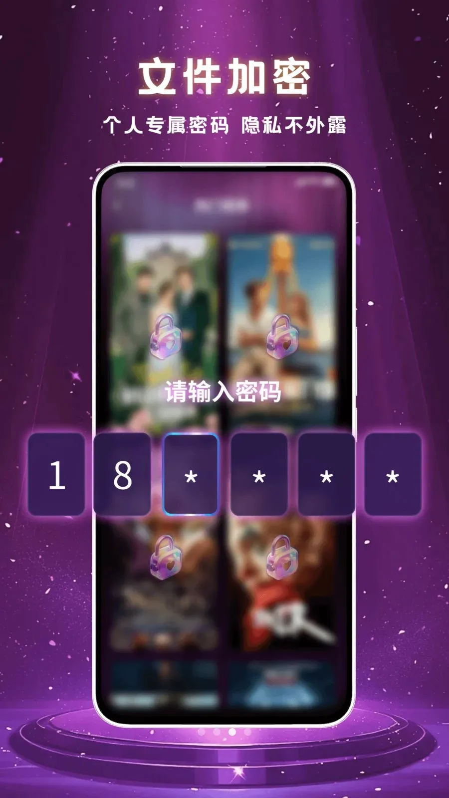 �۽���˽�����(��˽���������)v1.1.0 ��Ѱ��ͼ2