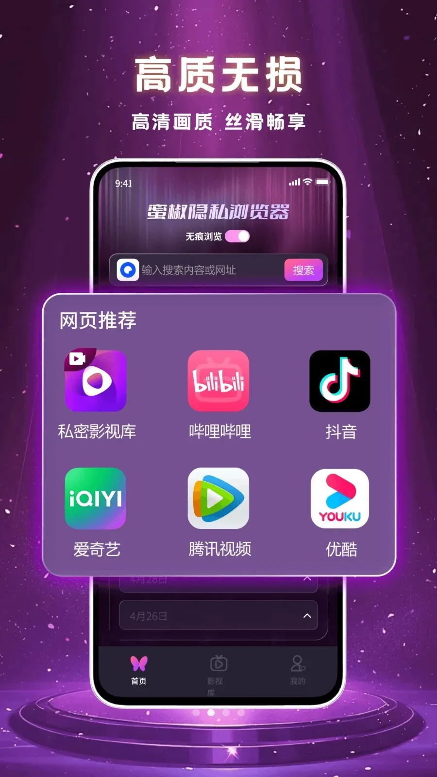 �۽���˽�����(��˽���������)v1.1.0 ��Ѱ��ͼ3
