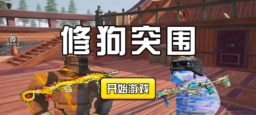 咸鱼三国2026最新版本v1.0 免费版截图1
