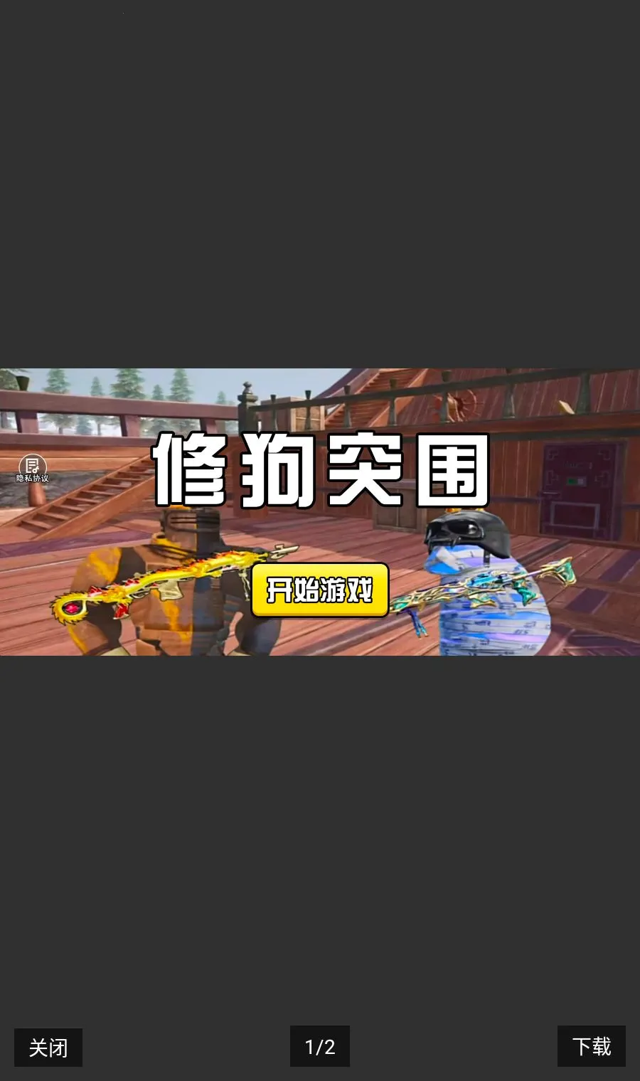 咸鱼三国2026最新版本v1.0 免费版截图0