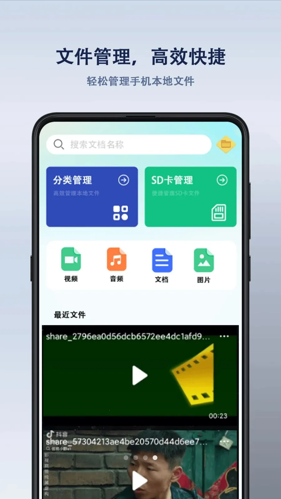 万能遥控免费适配(家电遥控软件) 万能遥控免费适配(家电遥控软件)