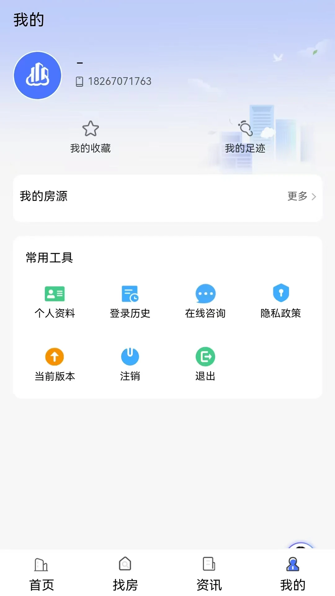 �����ƿͻ���(������װ����)v1.1.31 �ٷ����ͼ1