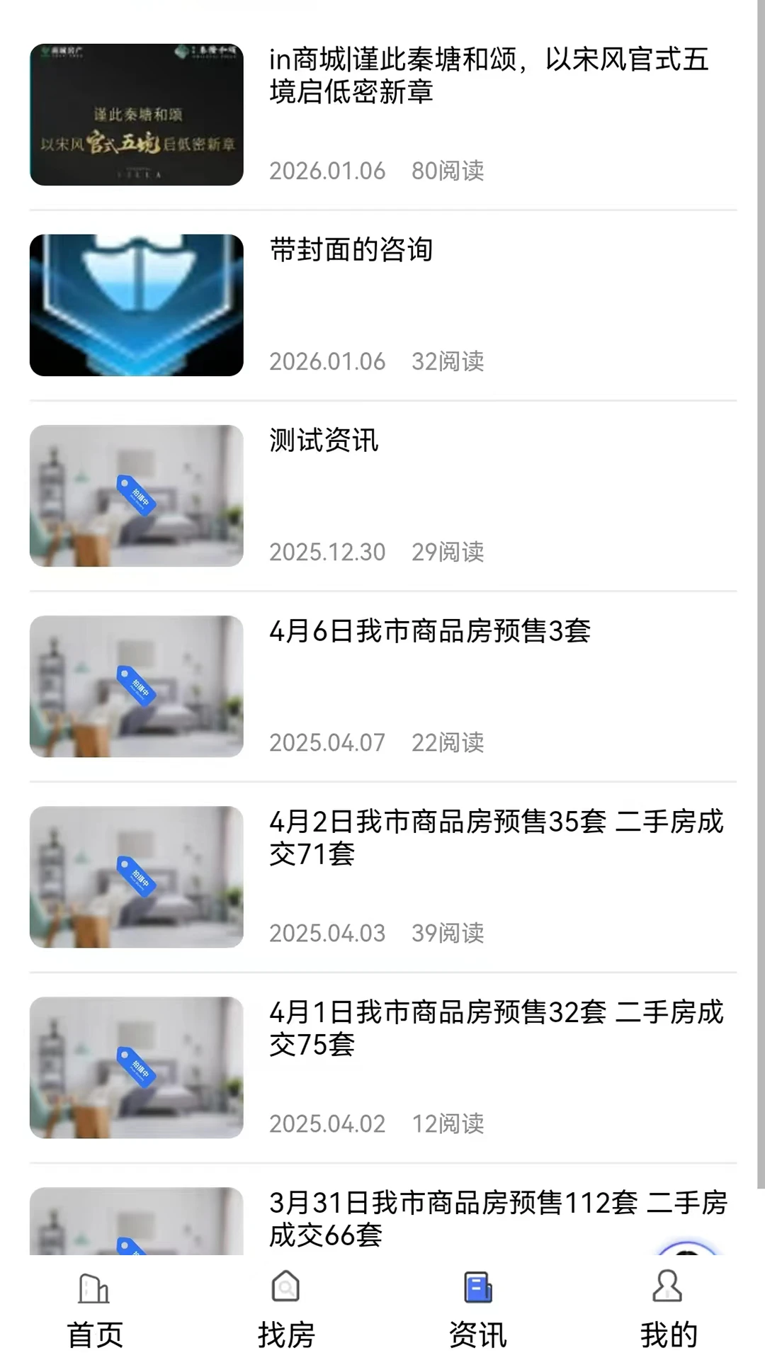 �����ƿͻ���(������װ����)v1.1.31 �ٷ����ͼ3