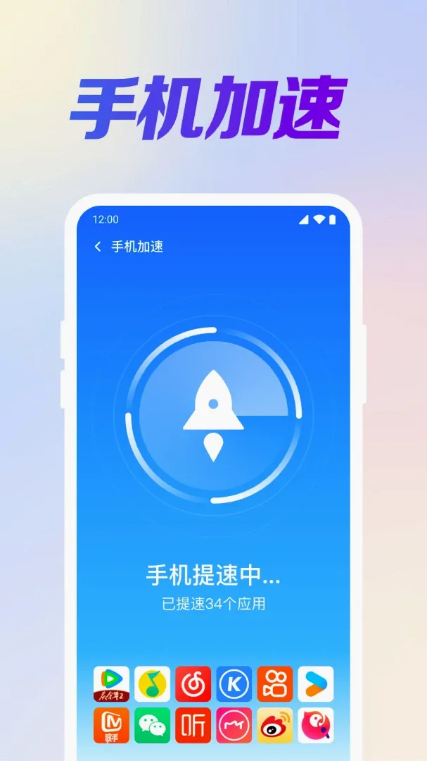 ѩ������2026�ٷ�����v1.0.1.2001 �ٷ����ͼ0