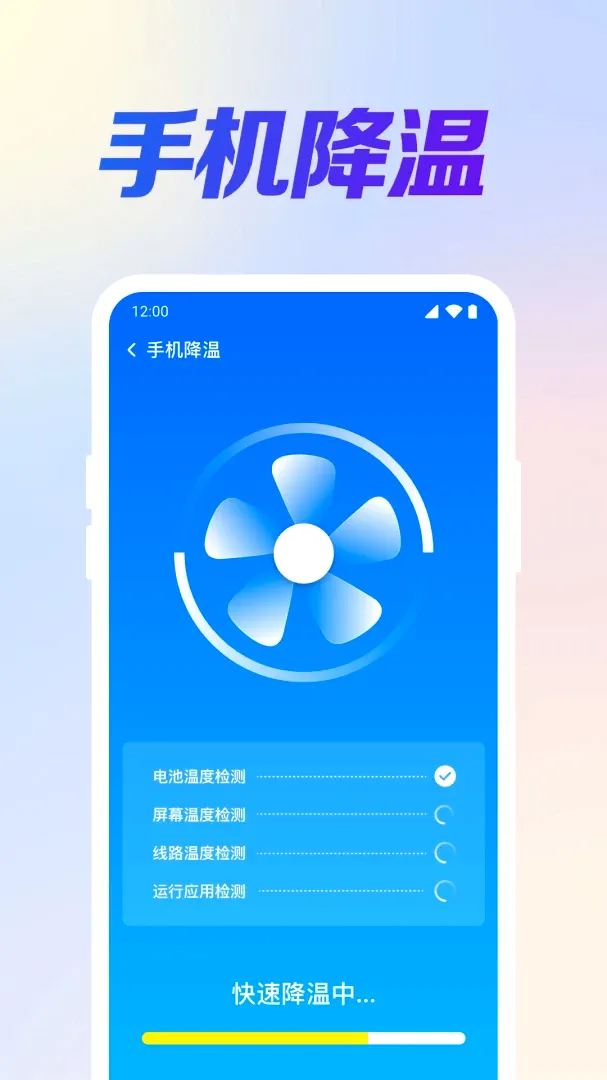 ѩ������2026�ٷ�����v1.0.1.2001 �ٷ����ͼ3