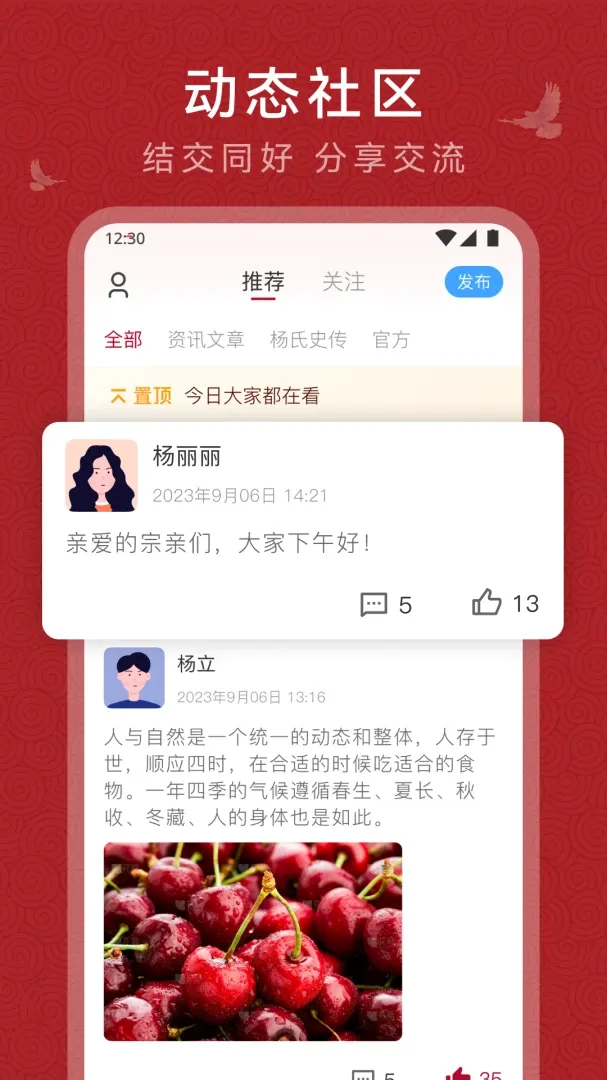 ��������(�����罻APP)v1.1.10 ��׿���ͼ3