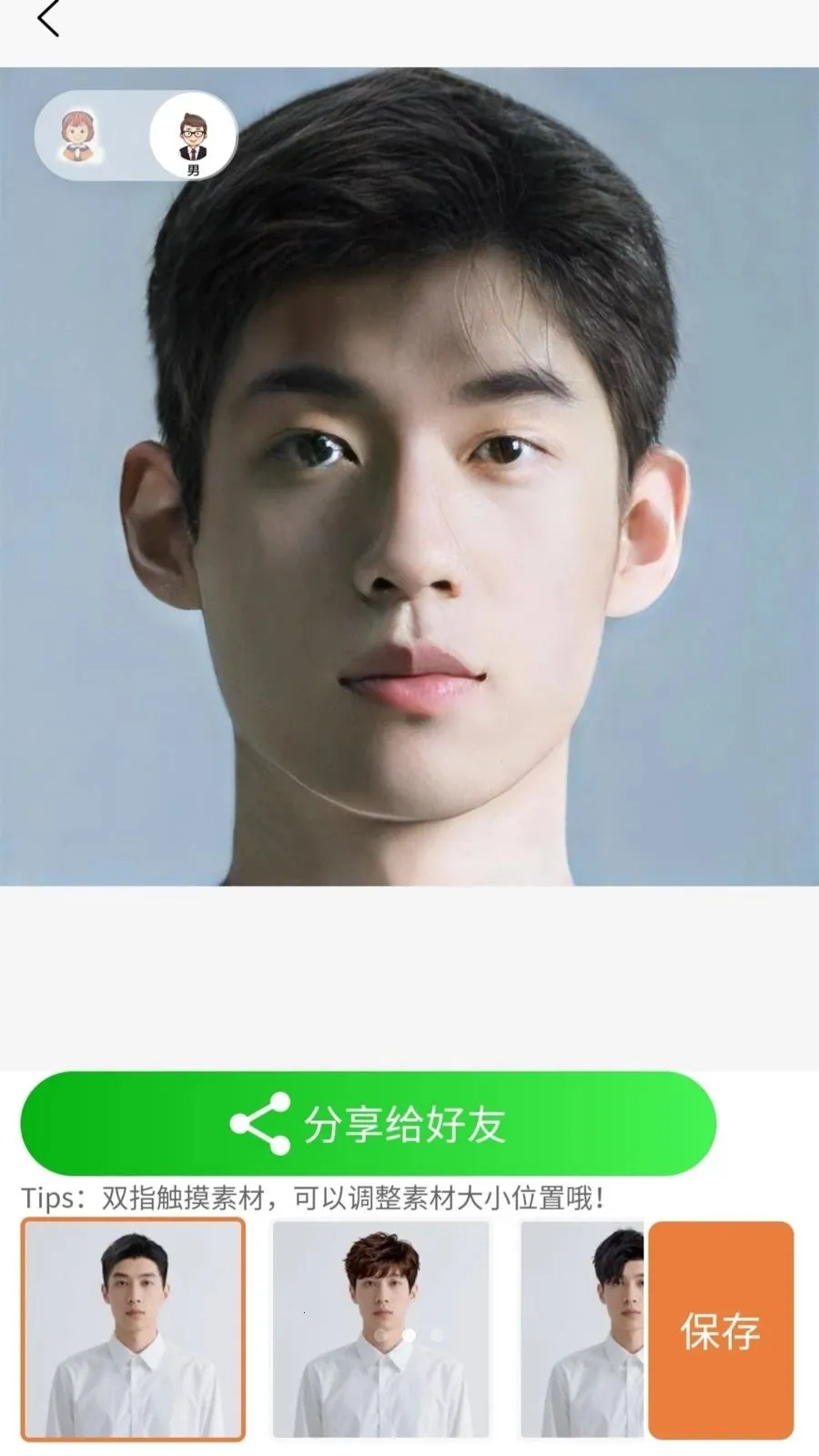 测发型相机最新手机版v1.0.0 安卓版截图0